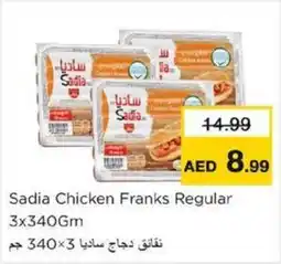 Nesto Sadia Chicken Franks Regular offer