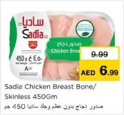 Nesto Sadia Chicken Breast Bone / Skinless offer