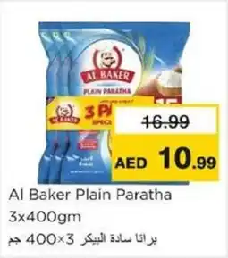 Nesto Al Baker Plain Paratha offer