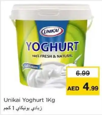 Nesto Unikai Yoghurt offer
