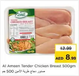 Nesto Al Ameen Tender Chicken Breast offer