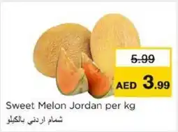 Nesto Sweet Melon Jordan offer