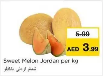 Nesto Sweet Melon Jordan offer