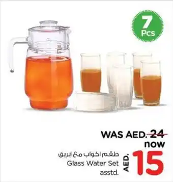 Nesto Glass Water Set asstd. offer