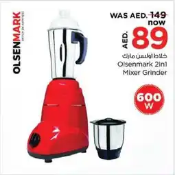 Nesto Olsenmark 2 in 1 Mixer Grinder offer