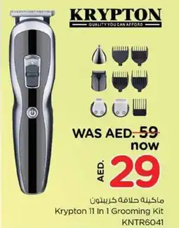 Nesto Krypton 11 In 1 Grooming Kit KNTR6041 offer