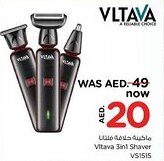 Nesto Vltava 3 in 1 Shaver VS1515 offer
