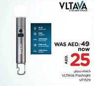Nesto VLTAVA Flashlight VF1529 offer