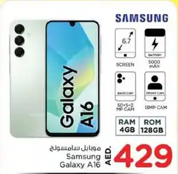 Nesto Samsung Galaxy A16 offer