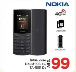 Nesto Nokia 105 4G TA-1551 Ds offer