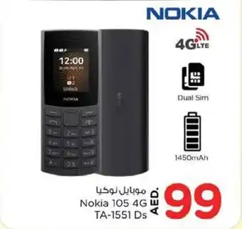 Nesto Nokia 105 4G TA-1551 Ds offer