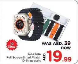 Nesto Full Screen Smart Watch 10 Strap asstd offer