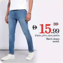Nesto Men's Jeans asstd. offer