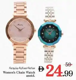 Nesto Women's Chain Watch asstd. offer
