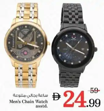 Nesto Men's Chain Watch asstd. offer