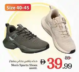 Nesto Men's Sports Shoes asstd. offer