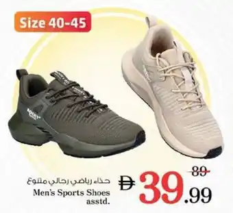 Nesto Men's Sports Shoes asstd. offer