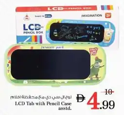 Nesto LCD Tab with Pencil Case asstd. offer