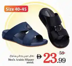 Nesto Men's Arabic Slipper asstd. offer