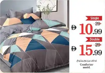Nesto Comforter asstd. Double offer