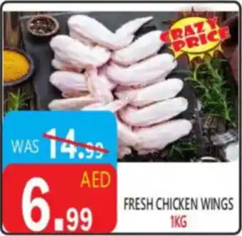 United Hypermarket Fresh chicken wings offer