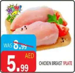 United Hypermarket Chicken breast offer