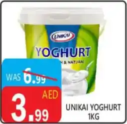 United Hypermarket Unikai yoghurt offer