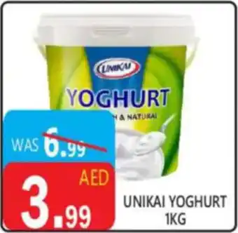 United Hypermarket Unikai yoghurt offer