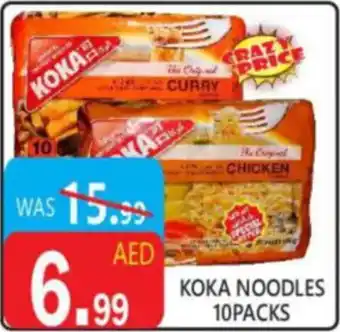 United Hypermarket Koka noodles offer