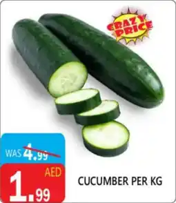 United Hypermarket Cucumber offer