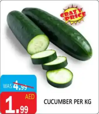 United Hypermarket Cucumber offer