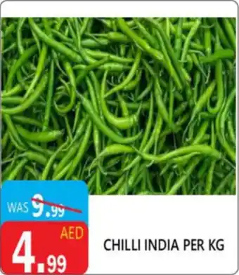 United Hypermarket Chilli India offer