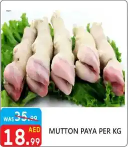 United Hypermarket Mutton paya offer