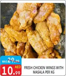 United Hypermarket Fresh chicken wings with masala offer