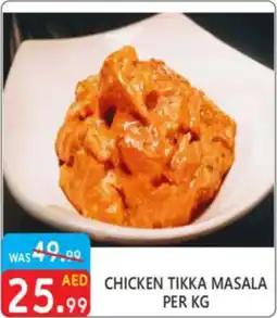 United Hypermarket Chicken tikka masala offer