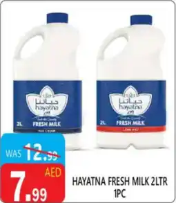 United Hypermarket Hayatna fresh milk offer