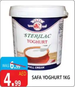 United Hypermarket SAFA YOGHURT offer