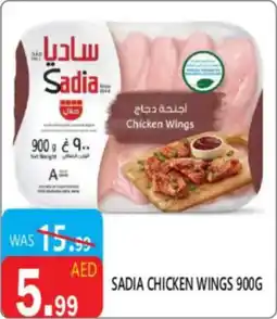 United Hypermarket Sadia chicken wings offer