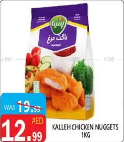 United Hypermarket Kalleh chicken nuggets offer
