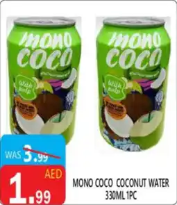United Hypermarket Mono coco coconut water offer