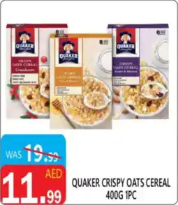 United Hypermarket Quaker crispy oats cereal offer