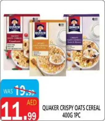 United Hypermarket Quaker crispy oats cereal offer