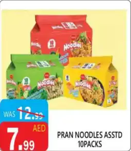 United Hypermarket Pran noodles asstd offer
