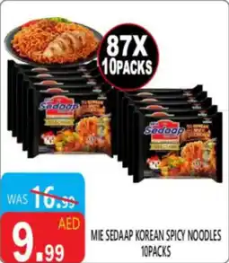 United Hypermarket Mie sedaap korean spicy noodles offer