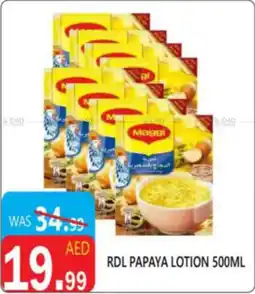 United Hypermarket RDL papaya lotion offer