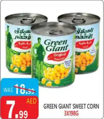 United Hypermarket Green giant sweet corn offer