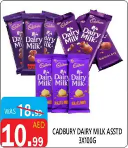 United Hypermarket Cadbury dairy milk asstd offer