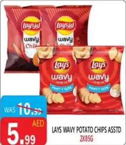 United Hypermarket Lays wavy potato chips asstd offer
