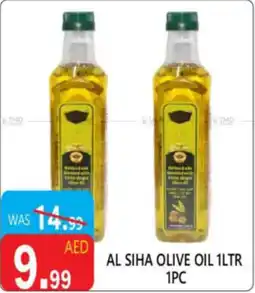 United Hypermarket Al siha olive oil offer