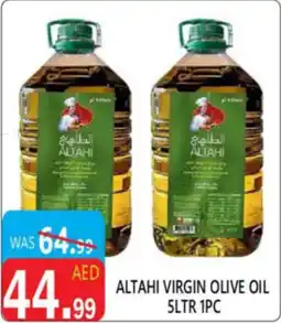United Hypermarket Altahi virgin olive oil offer